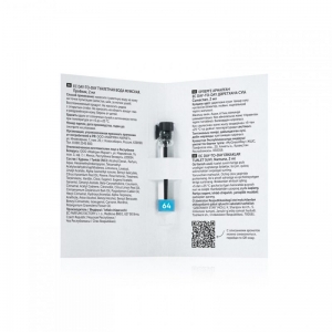 Туалетная вода мужская EC Day-to-Day 64, пробник, 2 мл